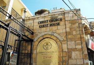 800px-כנסיית_עמנואל_בירושלים