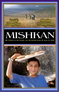 mishkan54