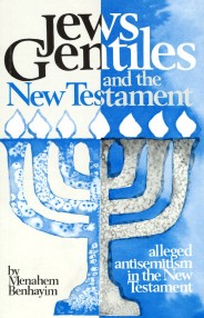 jews-gentiles-and-the-new-testament-184x286