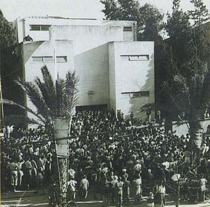 Israel_-Independence_May_14,_1948